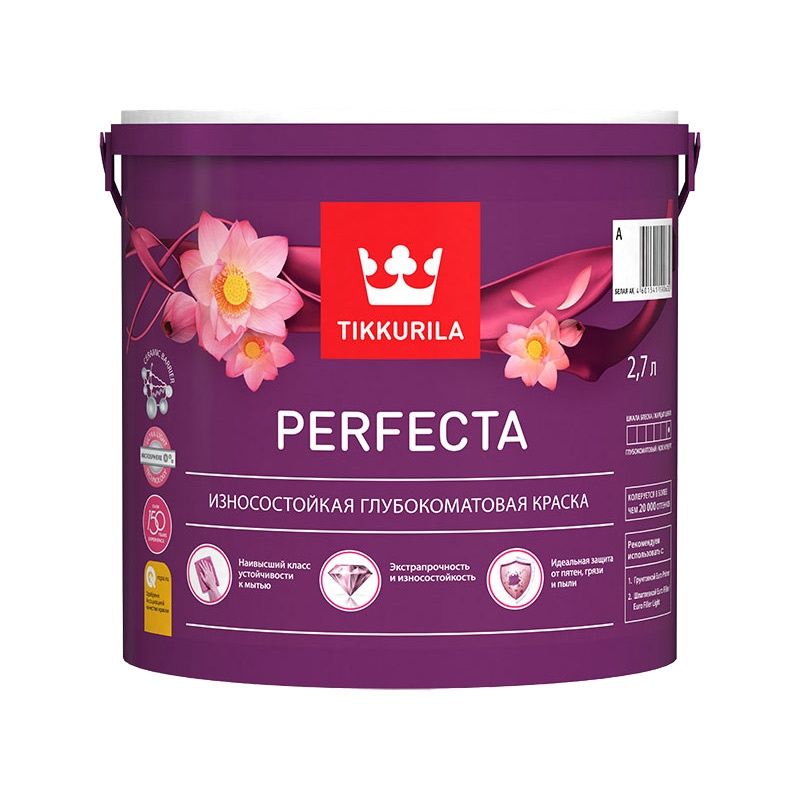 Краска интерьерная Tikkurila Perfecta основа С глубоко матовая (2,7 л) тов-178334