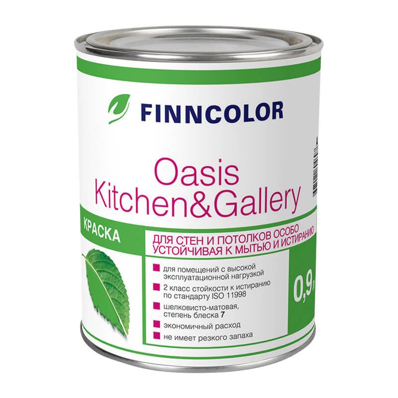 Краска для стен и потолков Finncolor Oasis Kitchen&Gallery 7 основа A (0,9 л) тов-155056