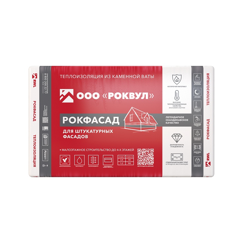 Утеплитель Rockwool Рокфасад 1000х600х100 мм, 2 шт тов-158478