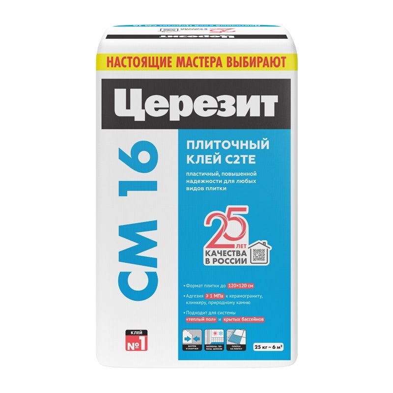 Клей для плитки Церезит CM 16 (25 кг) тов-135883