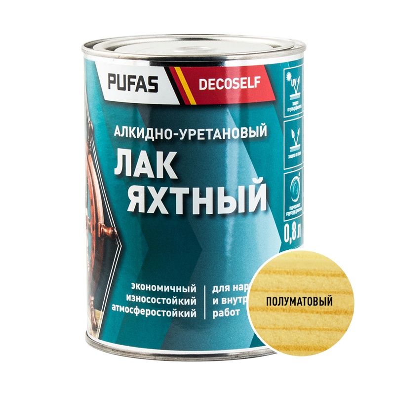 Лак яхтный Pufas Decoself полуматовый (0,8 л) тов-200136