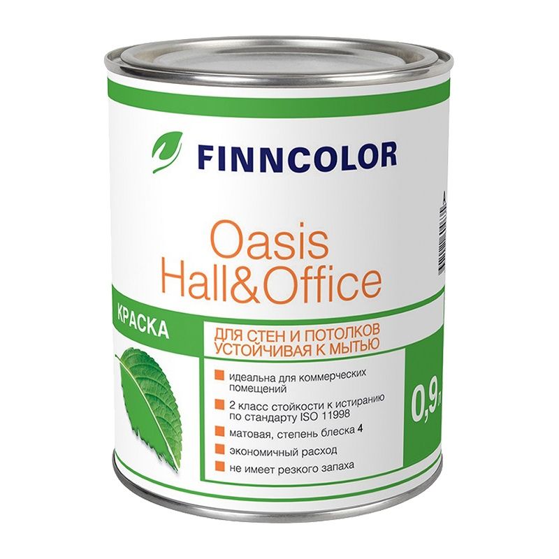 Краска для стен и потолков Finncolor Oasis Hall&Office 4 основа А (0,9 л) тов-155049