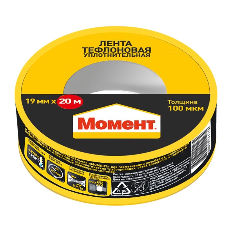 Лента тефлоновая уплотнительная, ФУМ Henkel Момент, 20 м тов-187523