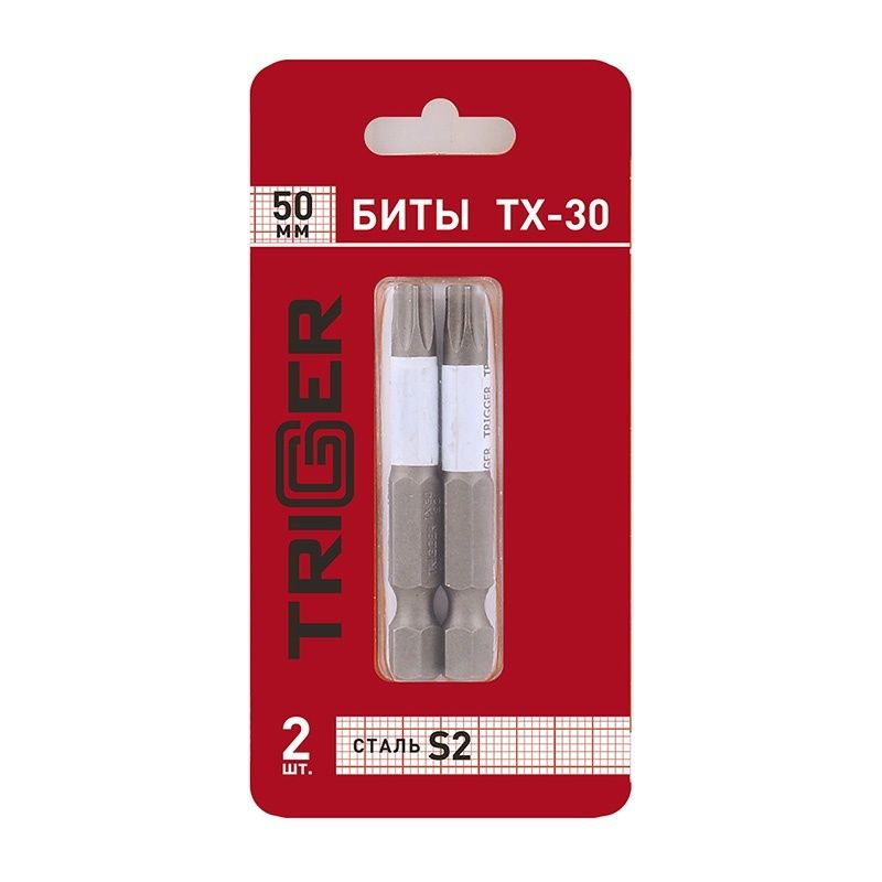 Биты Trigger (Триггер) 84976 Профи TORX-30 50 мм (2 шт.) тов-151826