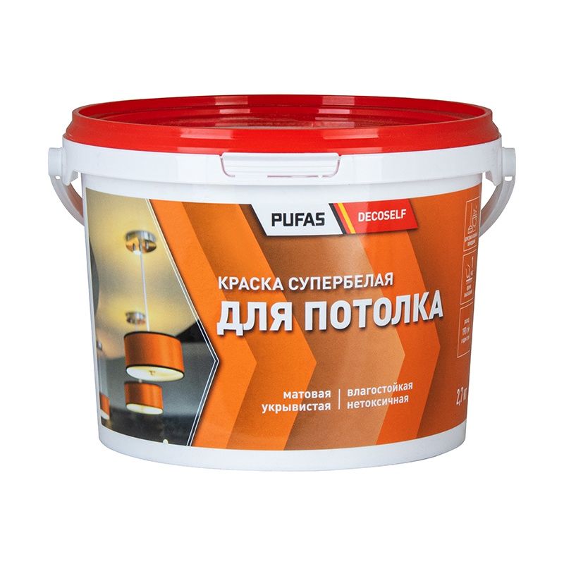 Краска для потолка Pufas Decoself морозостойкая (2,7 кг) тов-169022