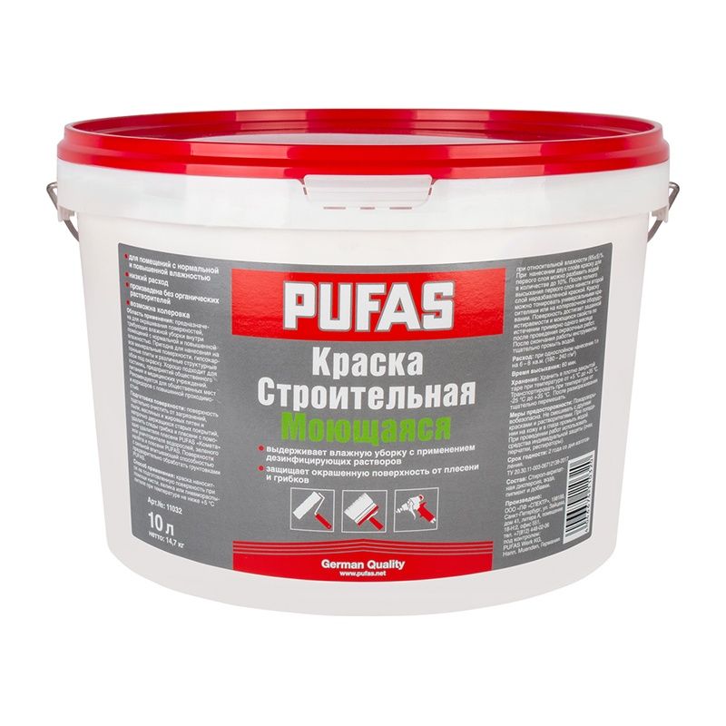 Краска моющаяся Pufas Строительная (10 л) тов-175168