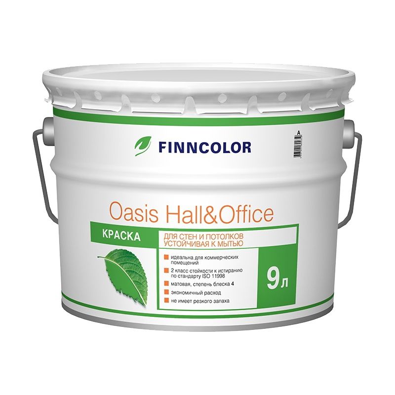 Краска для стен и потолков Finncolor Oasis Hall&Office 4 основа C (9 л) тов-151242