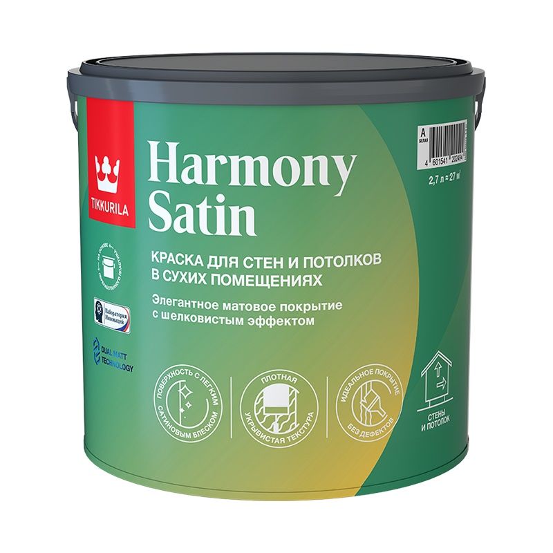 Краска интерьерная Tikkurila Harmony Satin основа А матовая (2,7 л) тов-024006