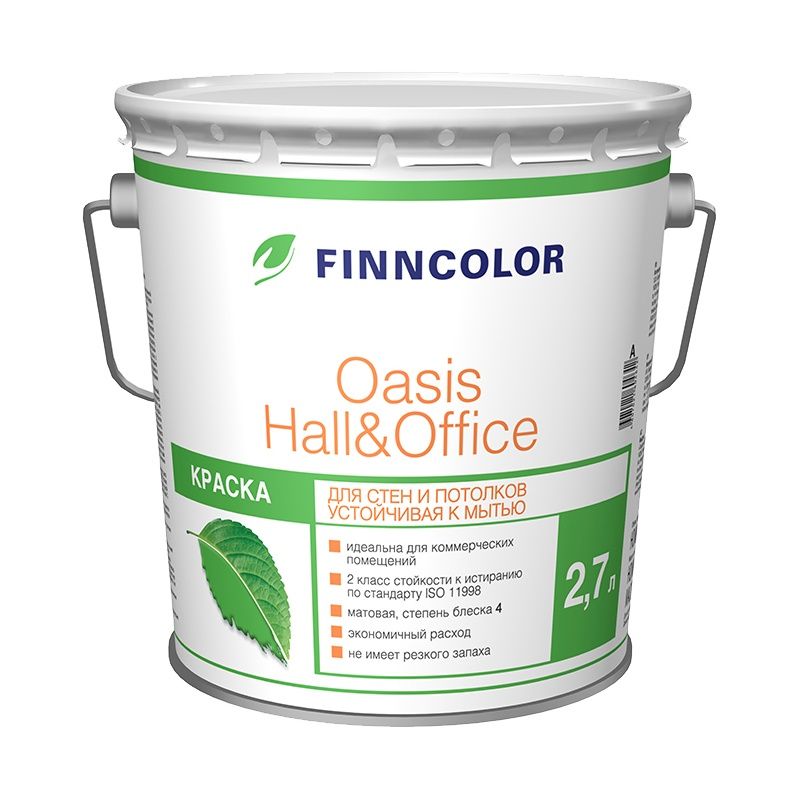 Краска для стен и потолков Finncolor Oasis Hall&Office 4 основа А (2,7 л) тов-155050