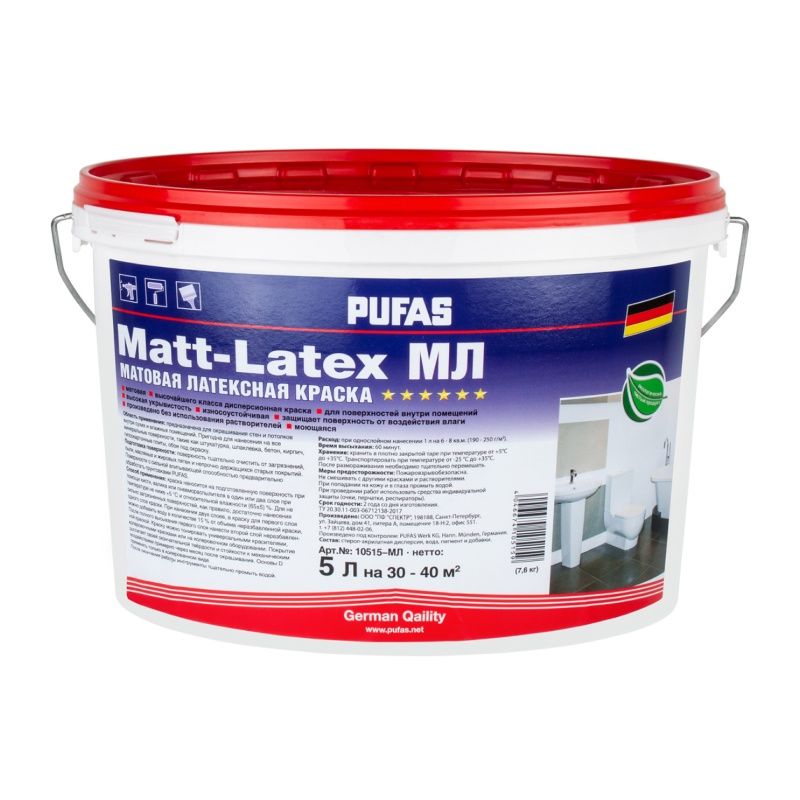 Краска моющаяся латексная Pufas Matt-Latex основа А матовая (5 л) тов-042472