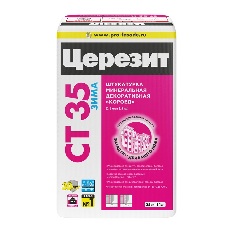 Штукатурка декор. Церезит CT 35 короед под окраску 2,5 мм зима, 25 кг тов-137671