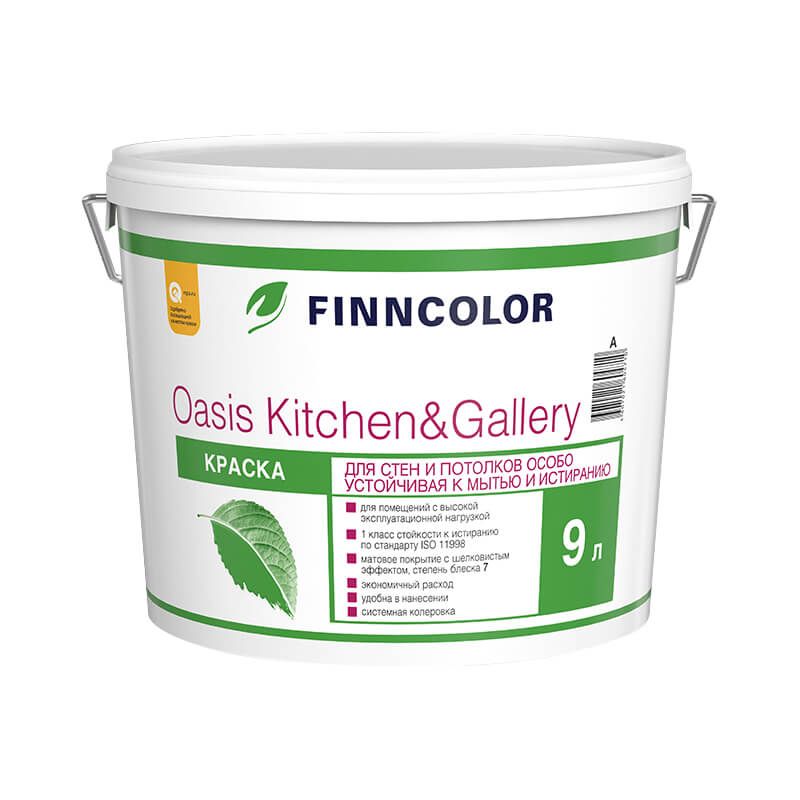 Краска для стен и потолков Finncolor Oasis Kitchen&Gallery 7 основа A (9 л) тов-155058