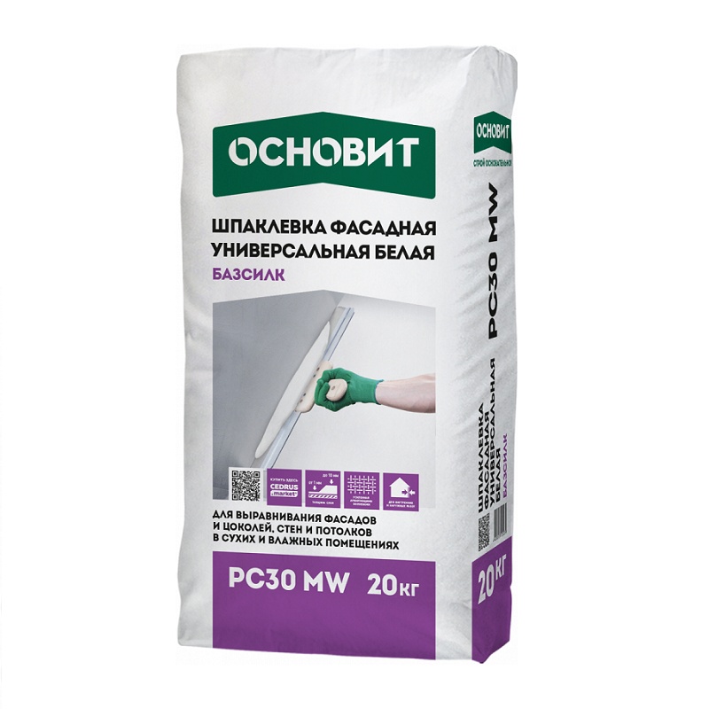 Шпаклевка цементная фасадная Основит Базсилк PC30 MW белая, 20 кг тов-123427