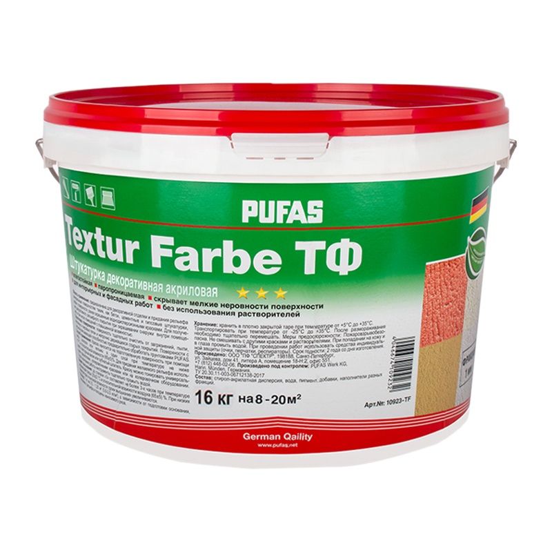 Штукатурка акриловая Pufas Textur Farbe шагрень, шуба 1 мм (16 кг) тов-155336