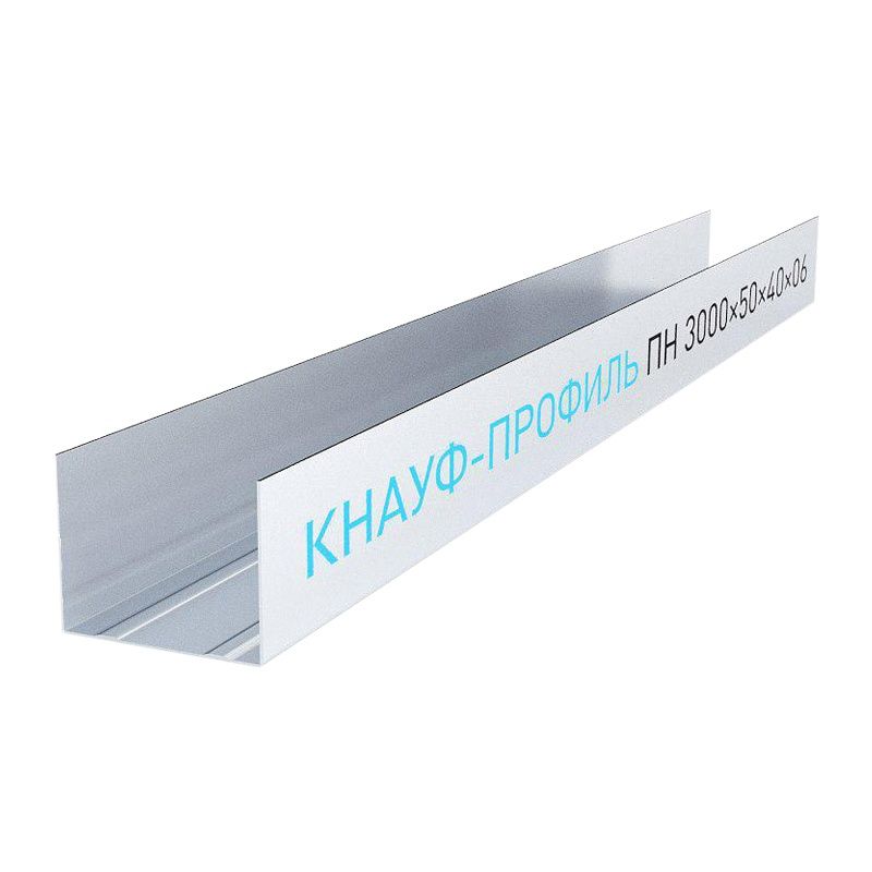 Профиль направляющий Knauf ПН-2 (50х40 мм / 3 м) тов-007556