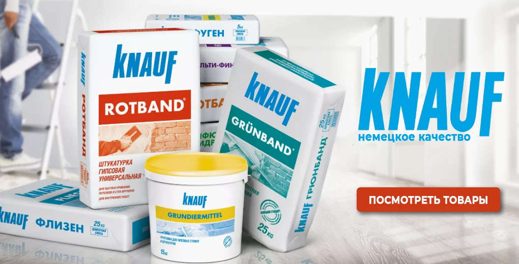 Knauf