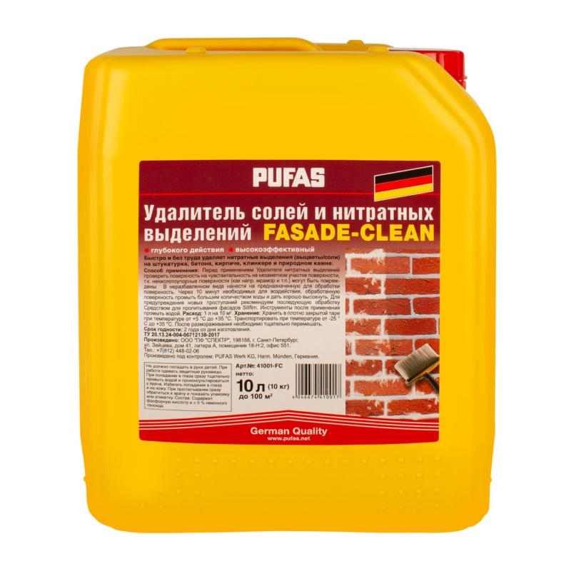 Удалитель солей и нитратных выделений Pufas Fasade-Clean (10 л) тов-132102