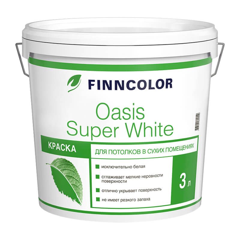 Краска для потолка Finncolor Oasis Super White (3 л) тов-155489