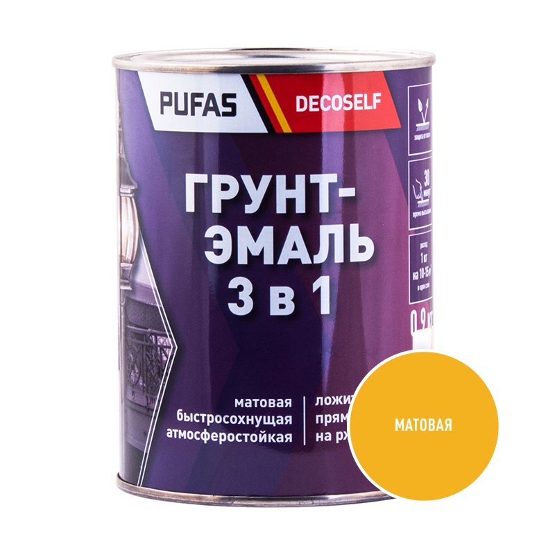 Грунт-эмаль Pufas Decoself 3 в 1 матовая желтая (0,9 кг) тов-212130