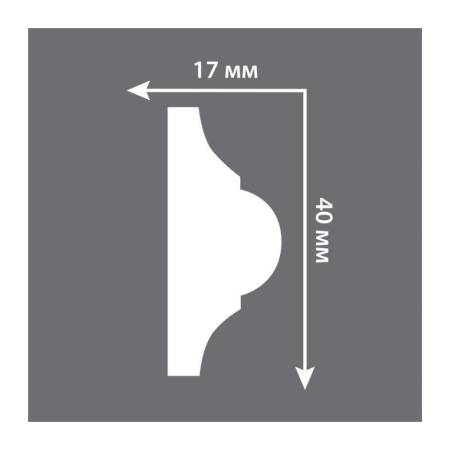 Молдинг Стенопол C702/42, 40х17х2000 мм тов-221130. Артикул 