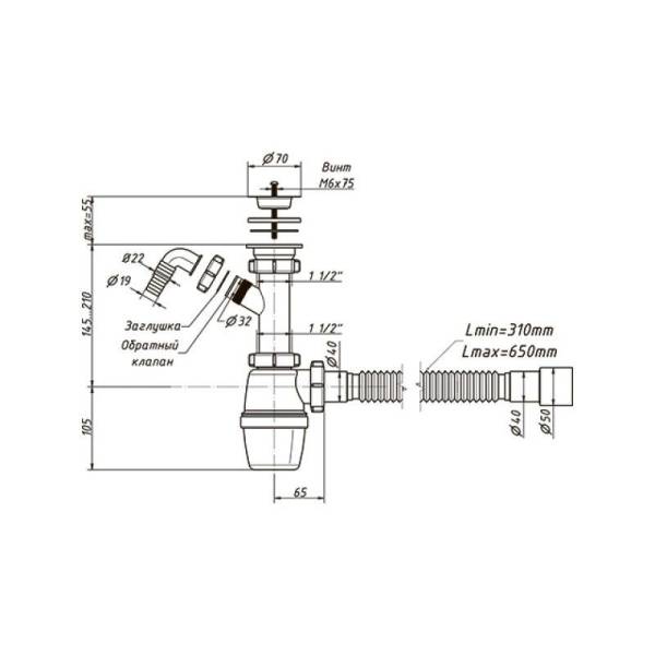 Сифон бутылочный Orio А-40059, 1 1/2"х40мм, решетка d=70мм, с отводом тов-148233