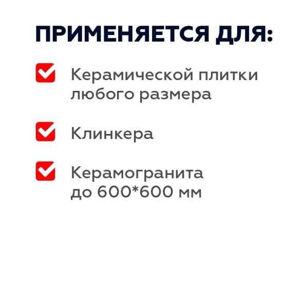 Клей для плитки усиленный Plitonit В для наруж/внутр работ (5 кг) тов-193188