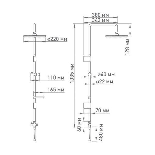 Гарнитур душевой Mix&Fix 0500, без смесителя, лейка 220 мм тов-205525