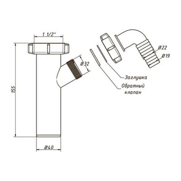 Патрубок Orio А-4155, 1 1/2"х40 мм, один отвод тов-012025