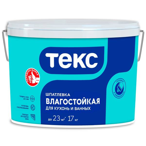 Шпаклека акрилатная Текс Профи влагостойкая (10 л=17 кг) тов-163979