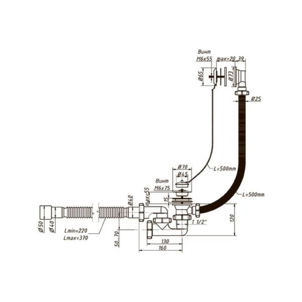 Сифон для ванны Orio А-80089, 1-1/2"х40мм, регулирируемый тов-148241