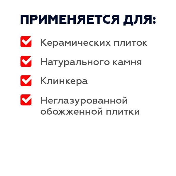 Защитная пропитка Plitonit для клинкера и натурального камня (1 л) тов-196053