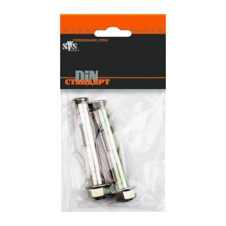 Болт анкерный SWFS (СВФС) 8х45 (2 шт) тов-111566. Артикул 