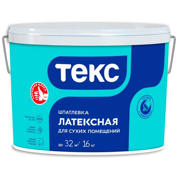 Шпаклёвка латексная Текс Профи (16 кг) тов-023458