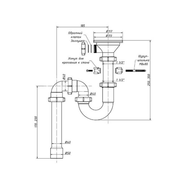 Сифон прямоточный Orio RS-41078, 1 1/2"х40 мм, 40х40/50 мм, d=113 мм тов-174911