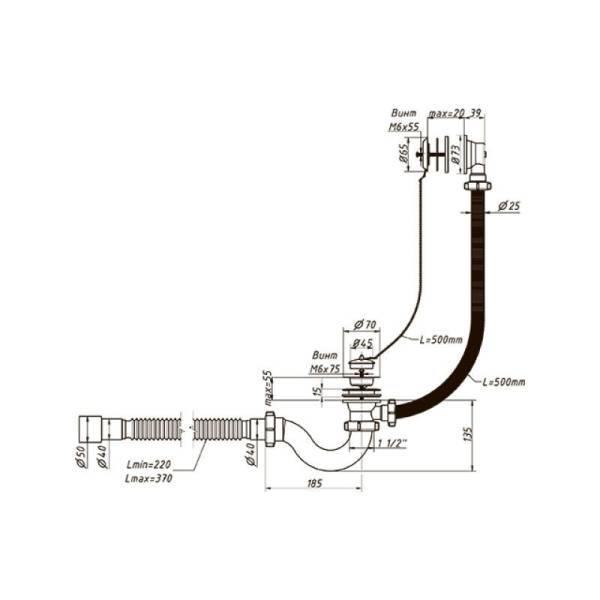 Сифон для ванны Orio А-40089, 1 1/2"х40мм, перелив, гибкая труба тов-148237