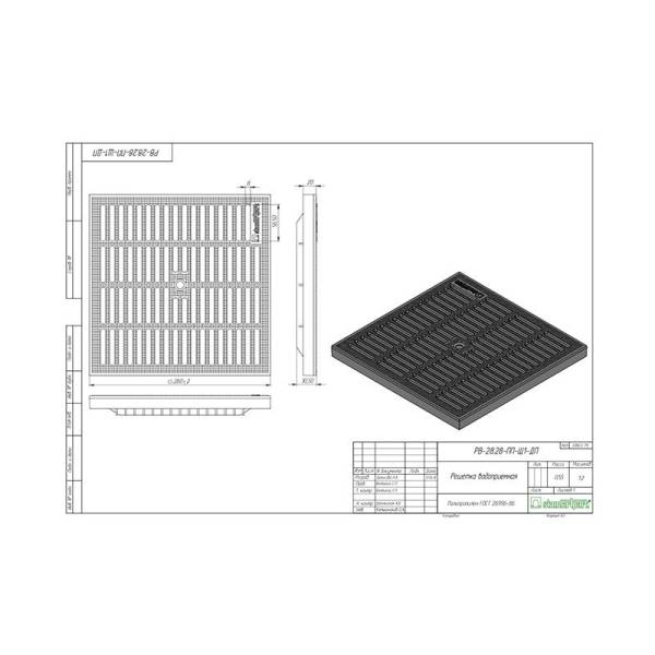 Решетка для дождеприемника Standartpark Basic, 280х280 мм, ячеистая черная, пластик тов-201897