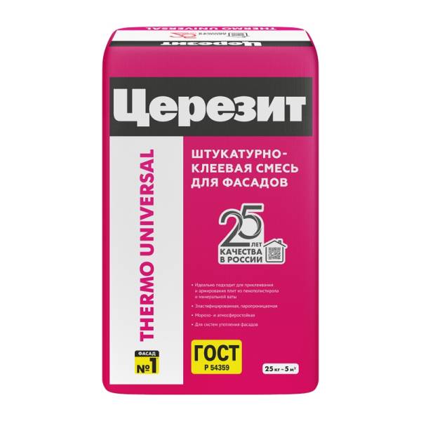 Смесь штукатурно-клеевая Церезит Thermo Universal для мин. ваты, 25 кг тов-150530