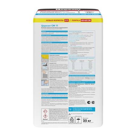 Клей для плитки и керамогранита Церезит CM 11 Pro (25 кг) тов-202721. Артикул �