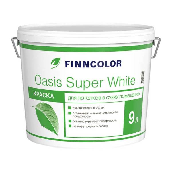 Краска для потолка Finncolor Oasis Super White (9 л) тов-147946