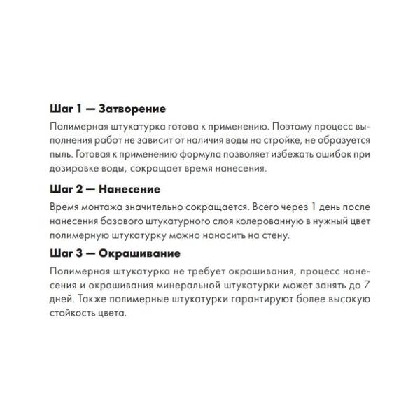 Штукатурка силикатно-силикон. Церезит СТ 174 зерно 2,0 мм, 25 кг тов-142131