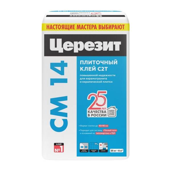 Клей для плитки, керамогранита и камня Церезит CM 14 (25 кг) тов-148713