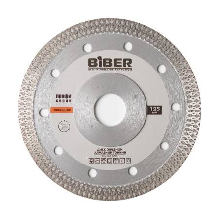 Диск алмазный сплошной Biber (Бибер) 70274 тонкий 1,2 мм, 125 мм тов-187532. Артикул �