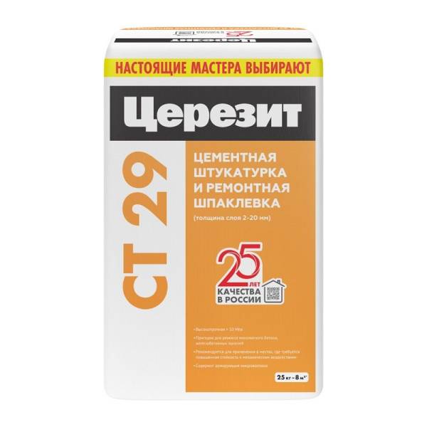 Штукатурка и ремонтная шпаклевка Церезит CT 29 для мин. основ., 25 кг тов-110328