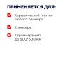 Клей для плитки Plitonit В, усиленный (25 кг) тов-191016. Артикул 