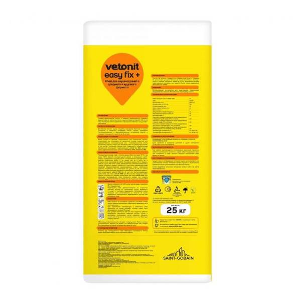 Клей для керамогранита среднего и крупного Vetonit Easy Fix+ (25 кг) тов-210410