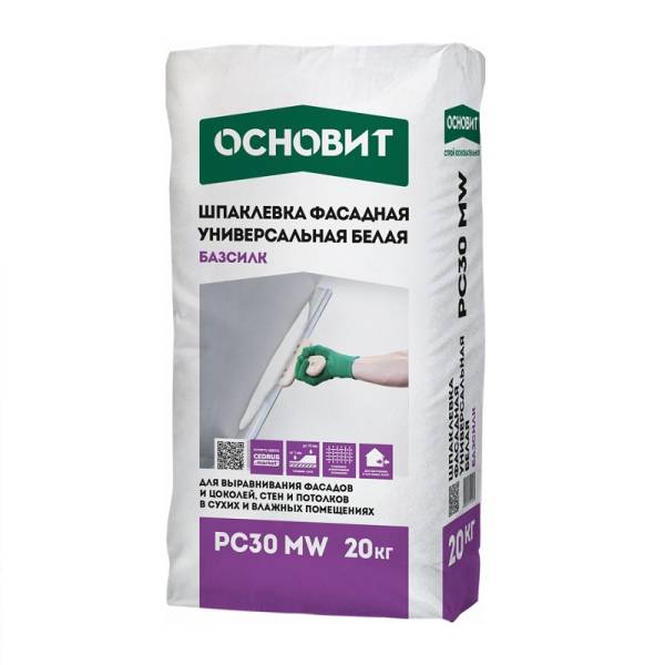 Шпаклевка цементная фасадная Основит Базсилк PC30 MW белая, 20 кг тов-123427