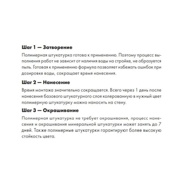 Штукатурка силикатно-силикон. Церезит СТ 174 камешк. 1,5 мм, 25 кг тов-142038