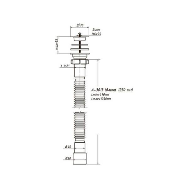 Сифон гофрированный Orio А-3013, 1 1/2"х40/50мм, L=1250мм, решетка d=70мм тов-148256