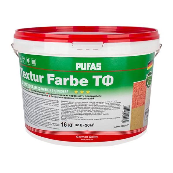 Штукатурка акриловая Pufas Textur Farbe шагрень, шуба 1 мм (16 кг) тов-155336