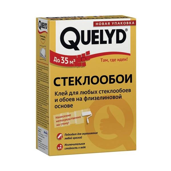 Клей для обоев Quelyd Стеклообои (0,5 кг) тов-075269